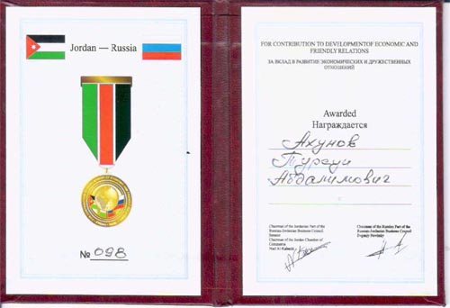 medal-1.jpg medal-1.jpg