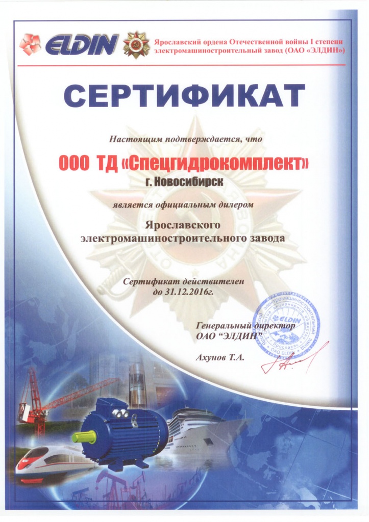 СГК.jpg СГК.jpg
