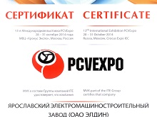 Сертификат участника_1.jpg